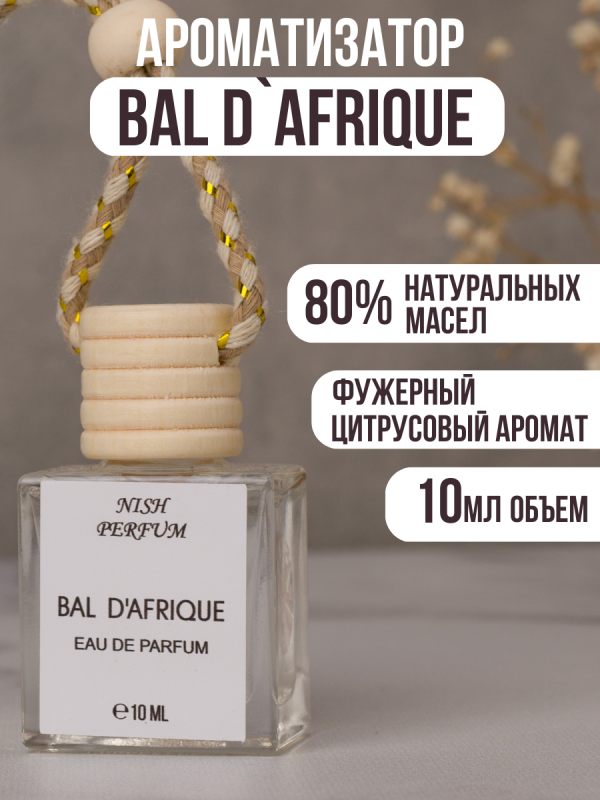 Car perfume Byredo Bal d'Afrique, 10 ml, (UAE) wholesale